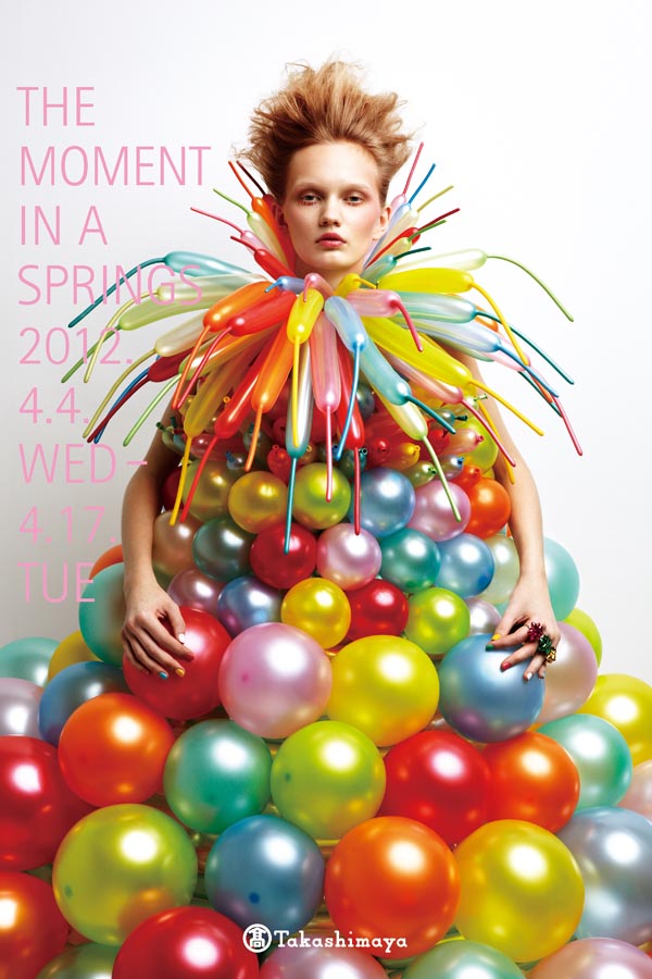 Daisy Balloon - Rie Hosokai & Takashi Kawada - The Moment in a Springs